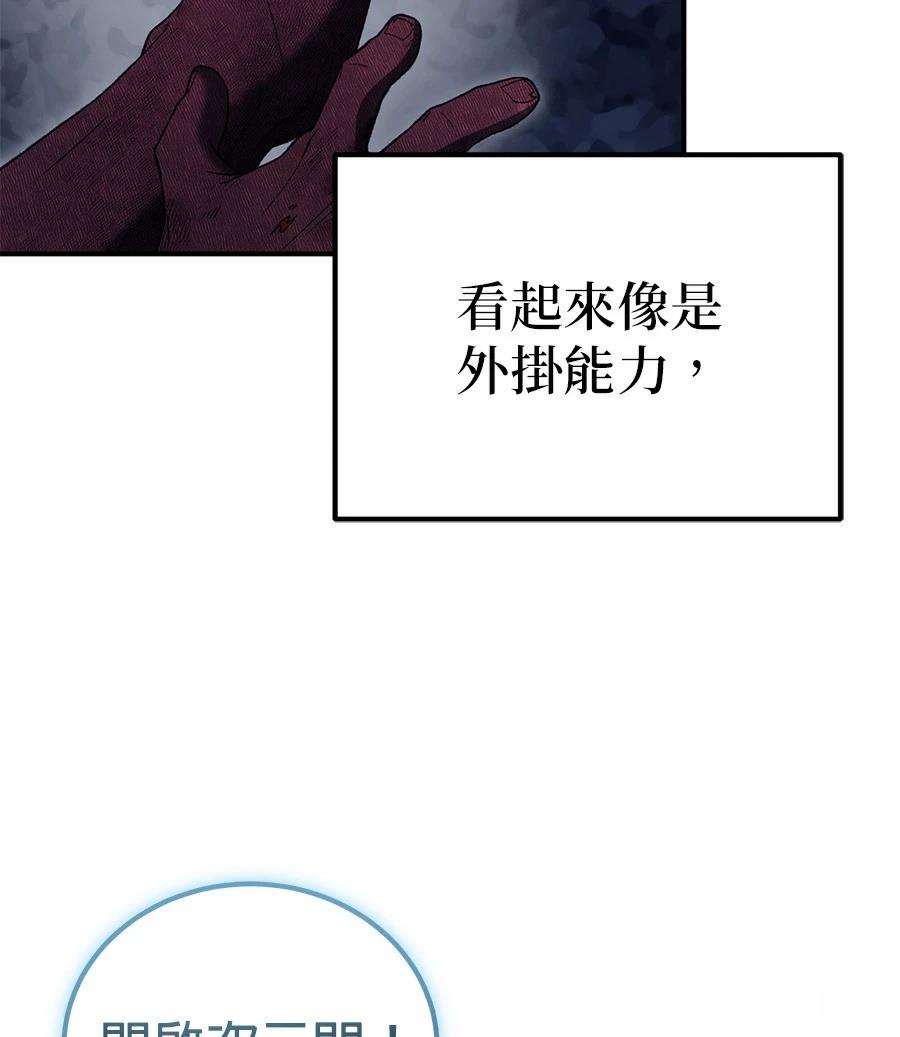 第6话168