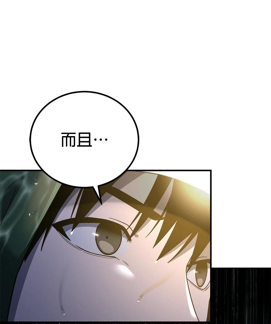 第6话17
