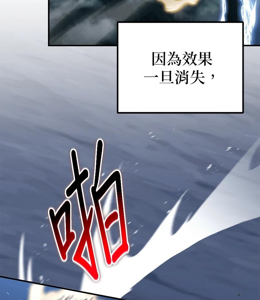 第6话170