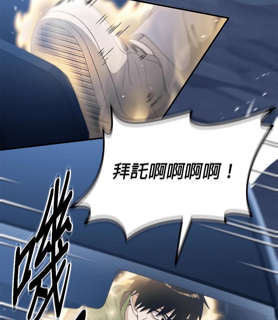 第6话171