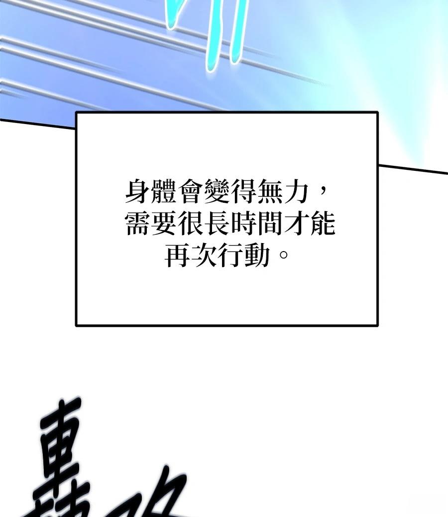 第6话173