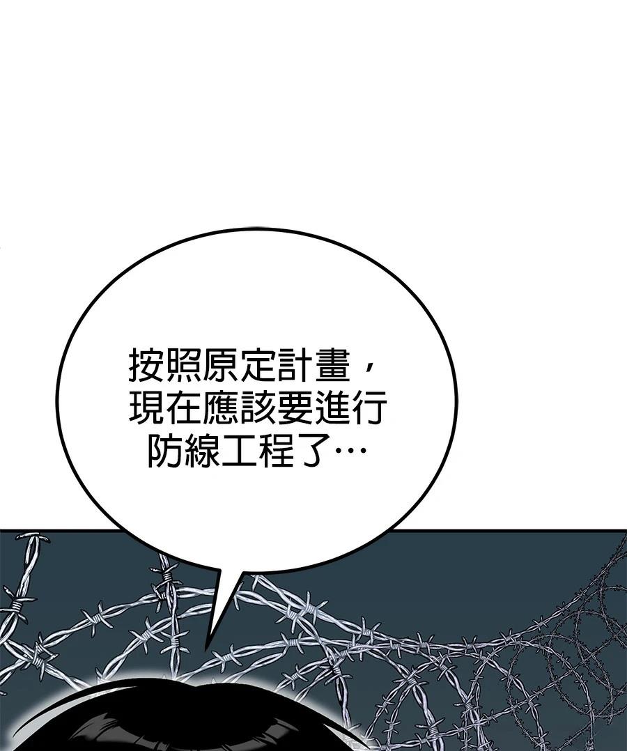 第6话180