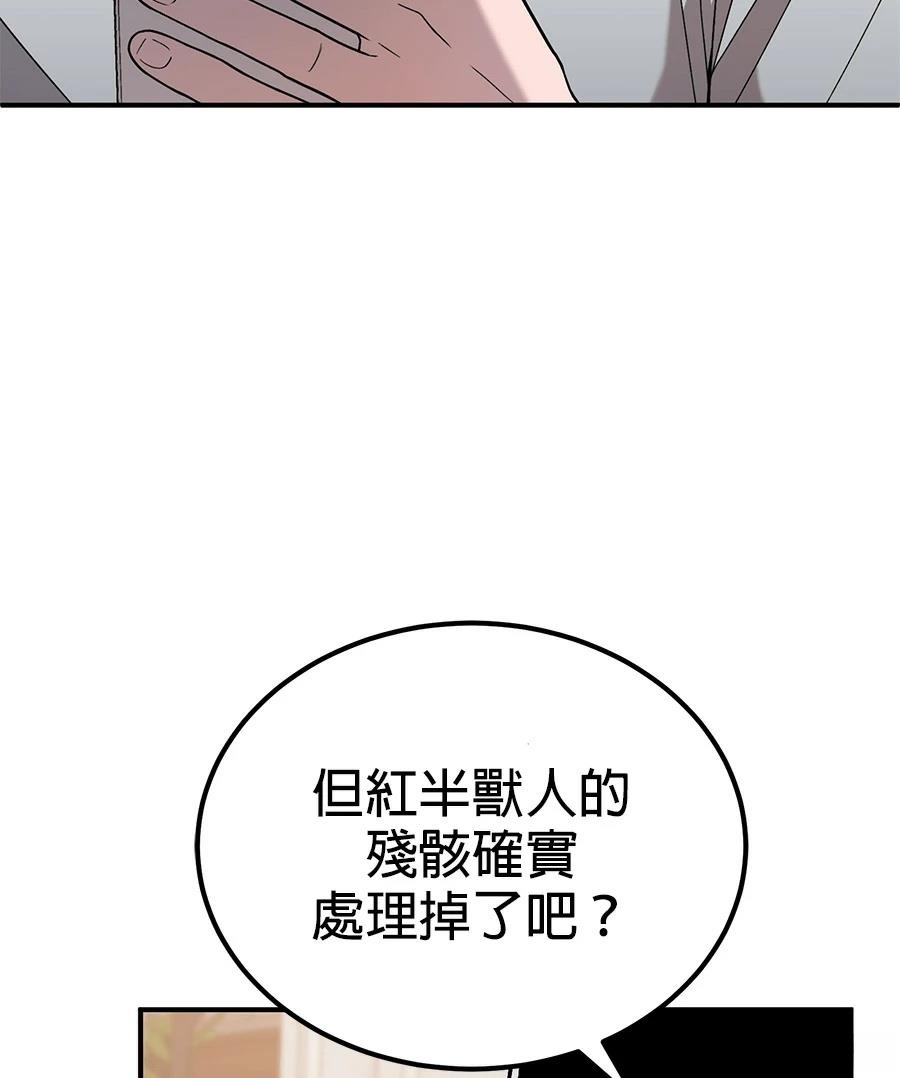 第6话182