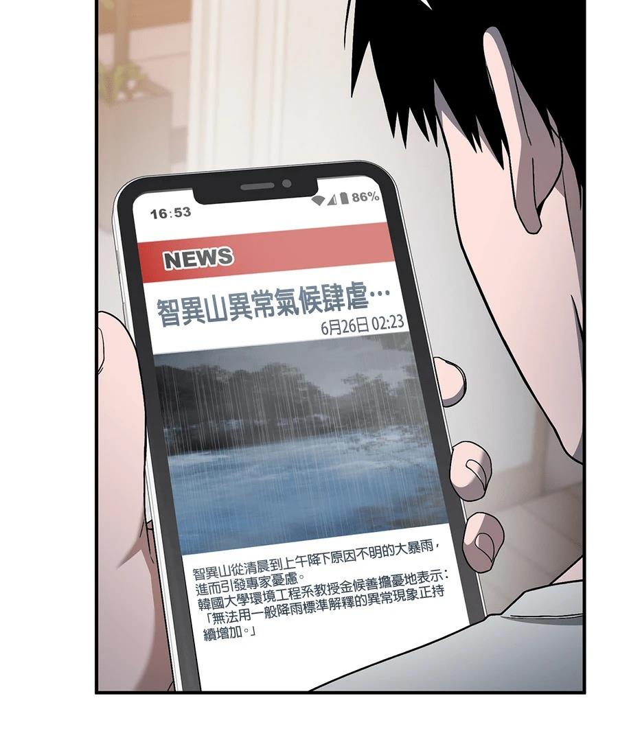 第6话183