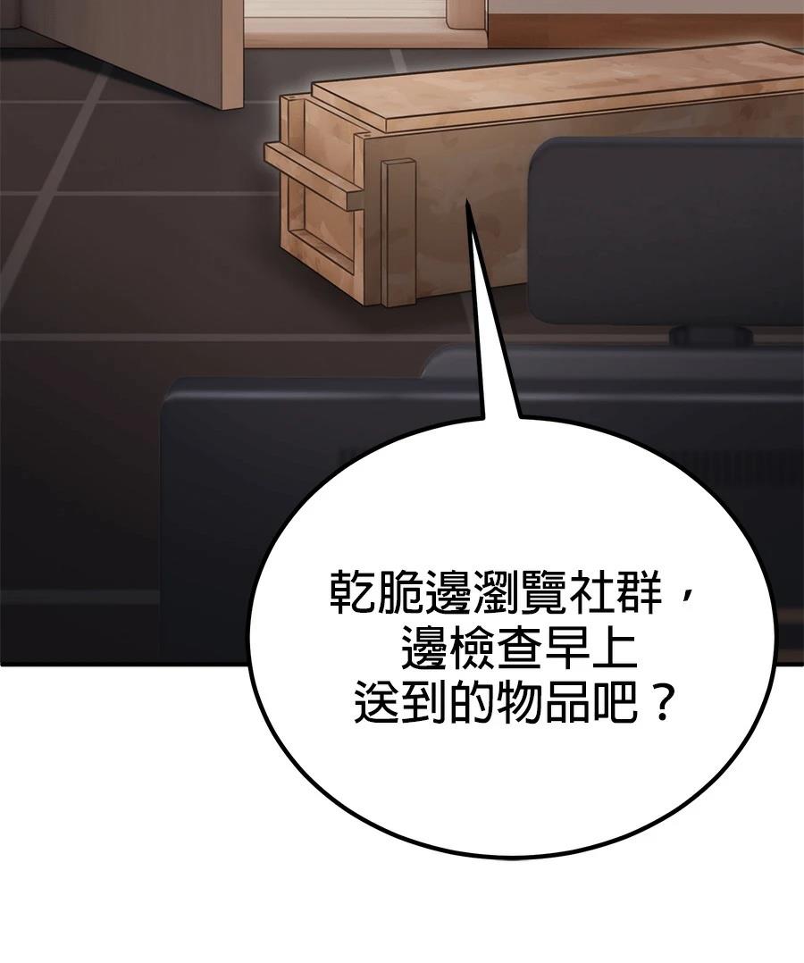 第6话186