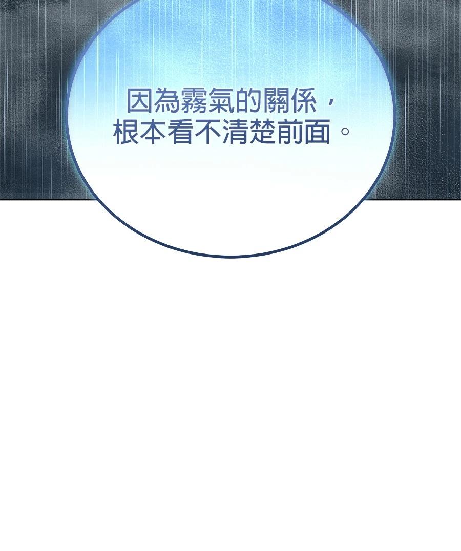 第6话19