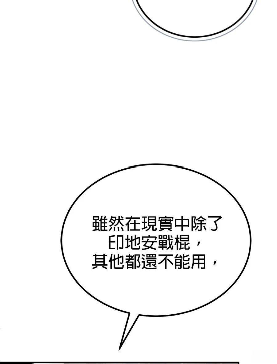 第6话190