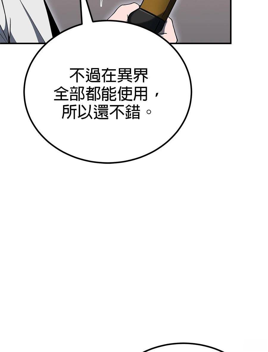 第6话192