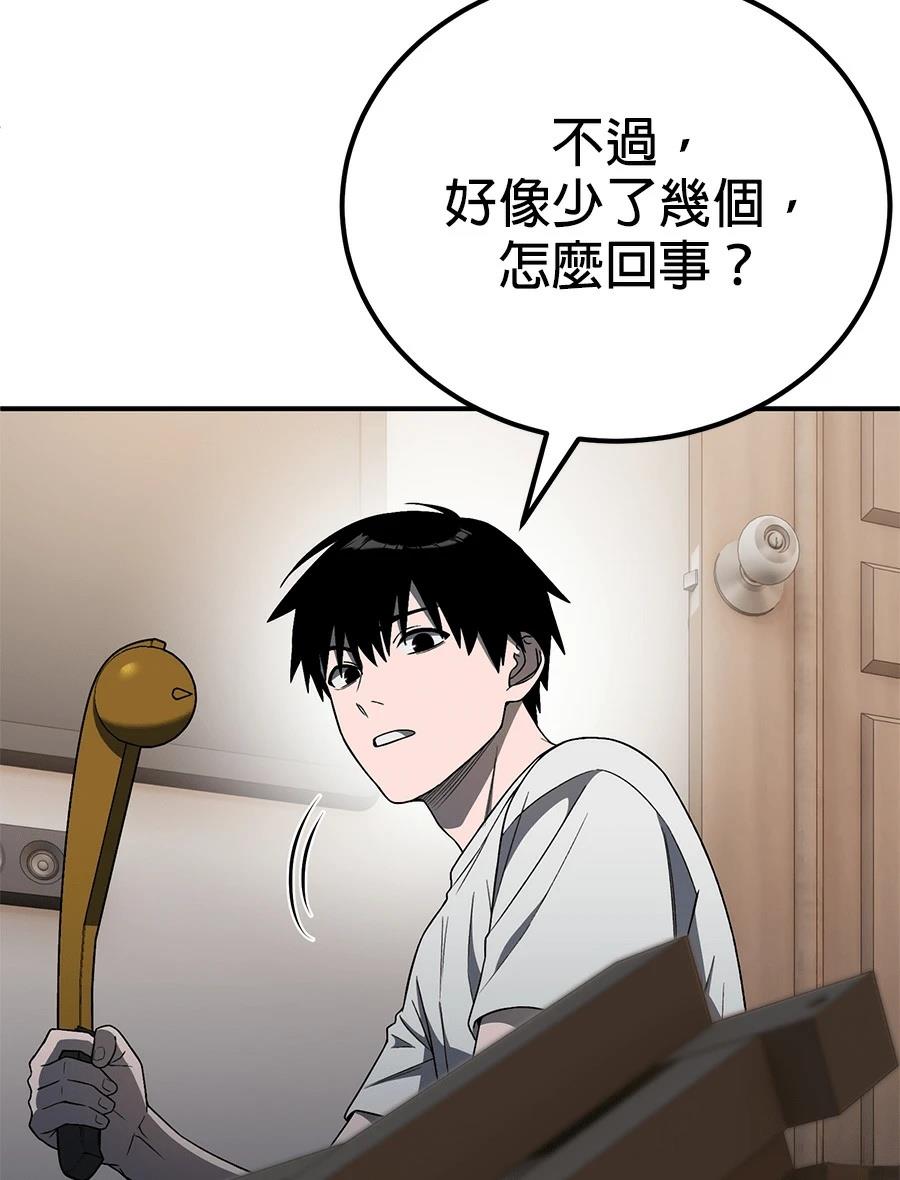 第6话193