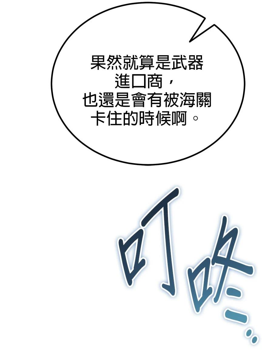第6话196