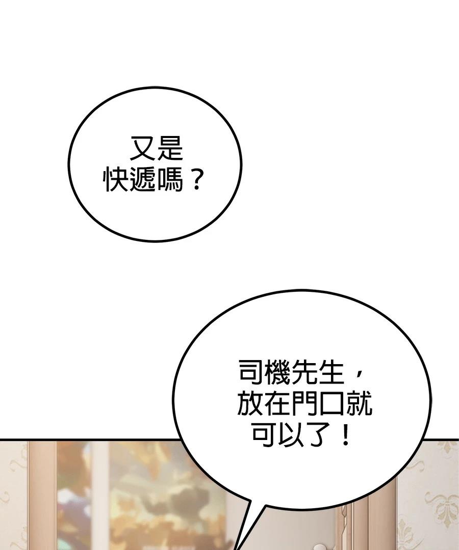 第6话197