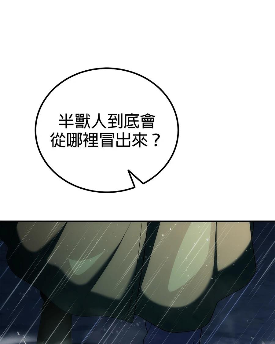 第6话20