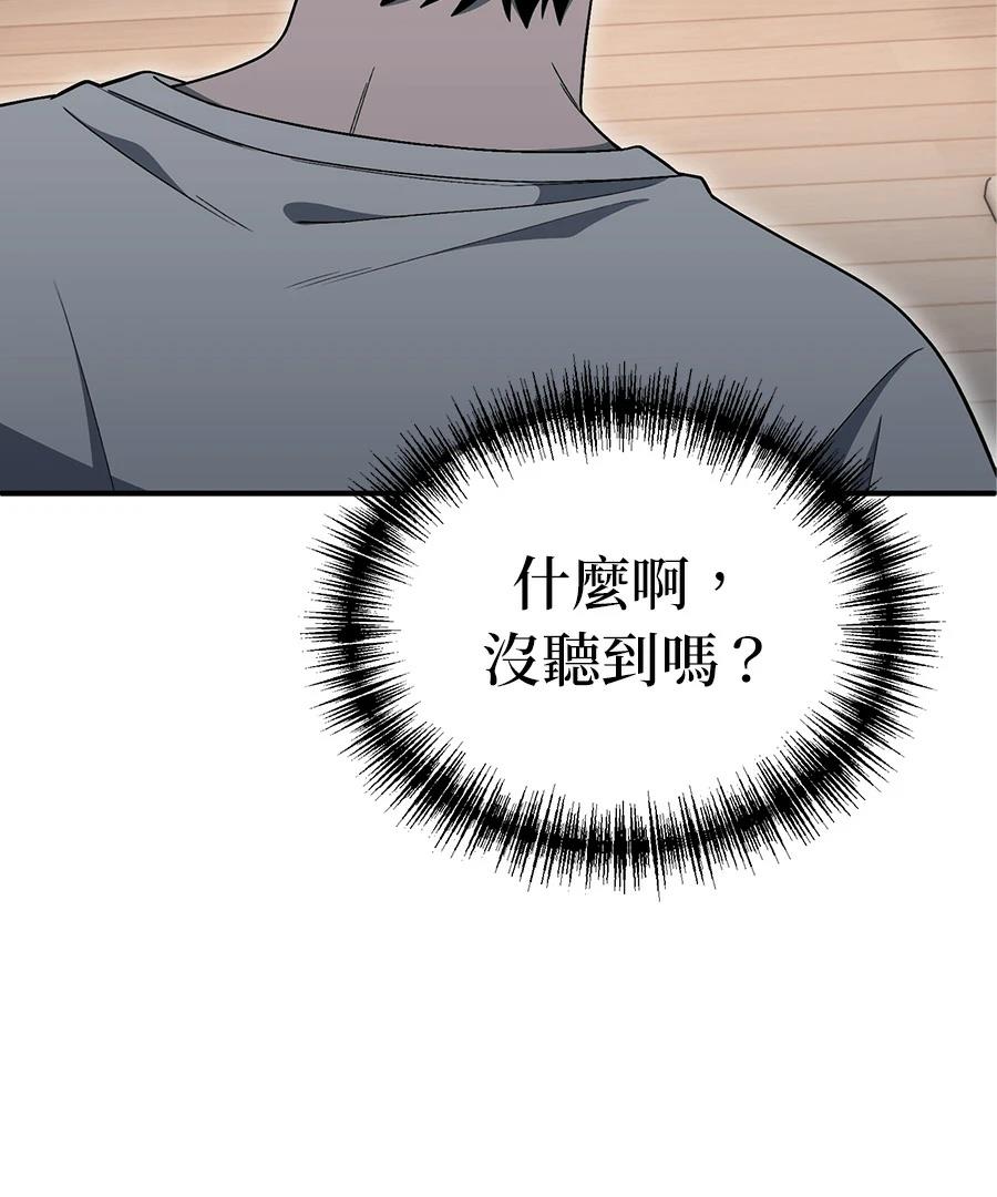 第6话202