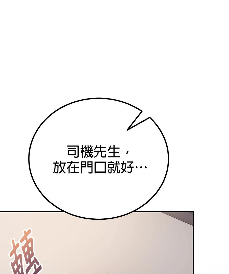 第6话203