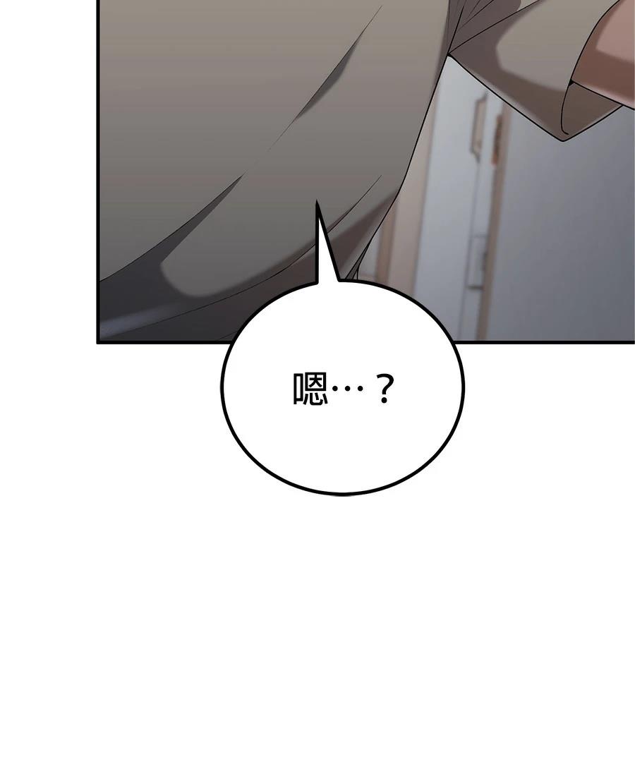 第6话206