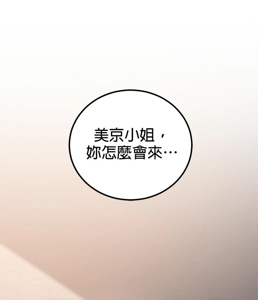 第6话207
