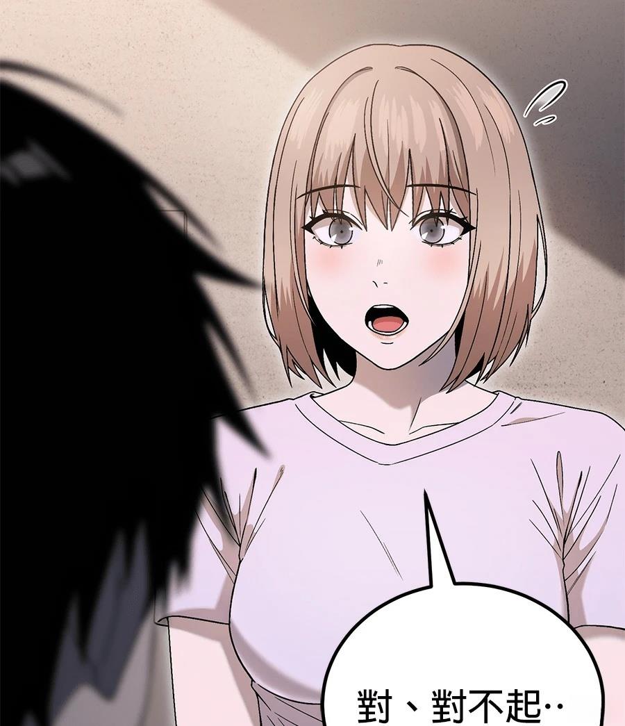 第6话208