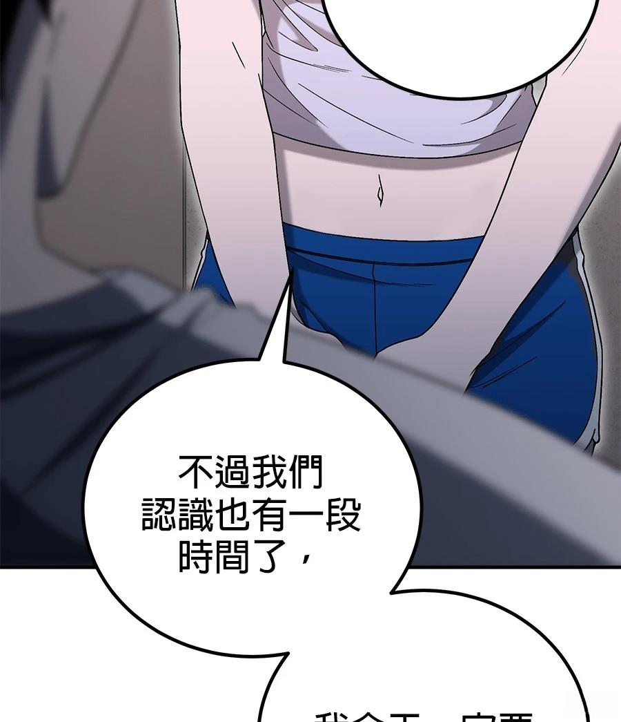 第6话209