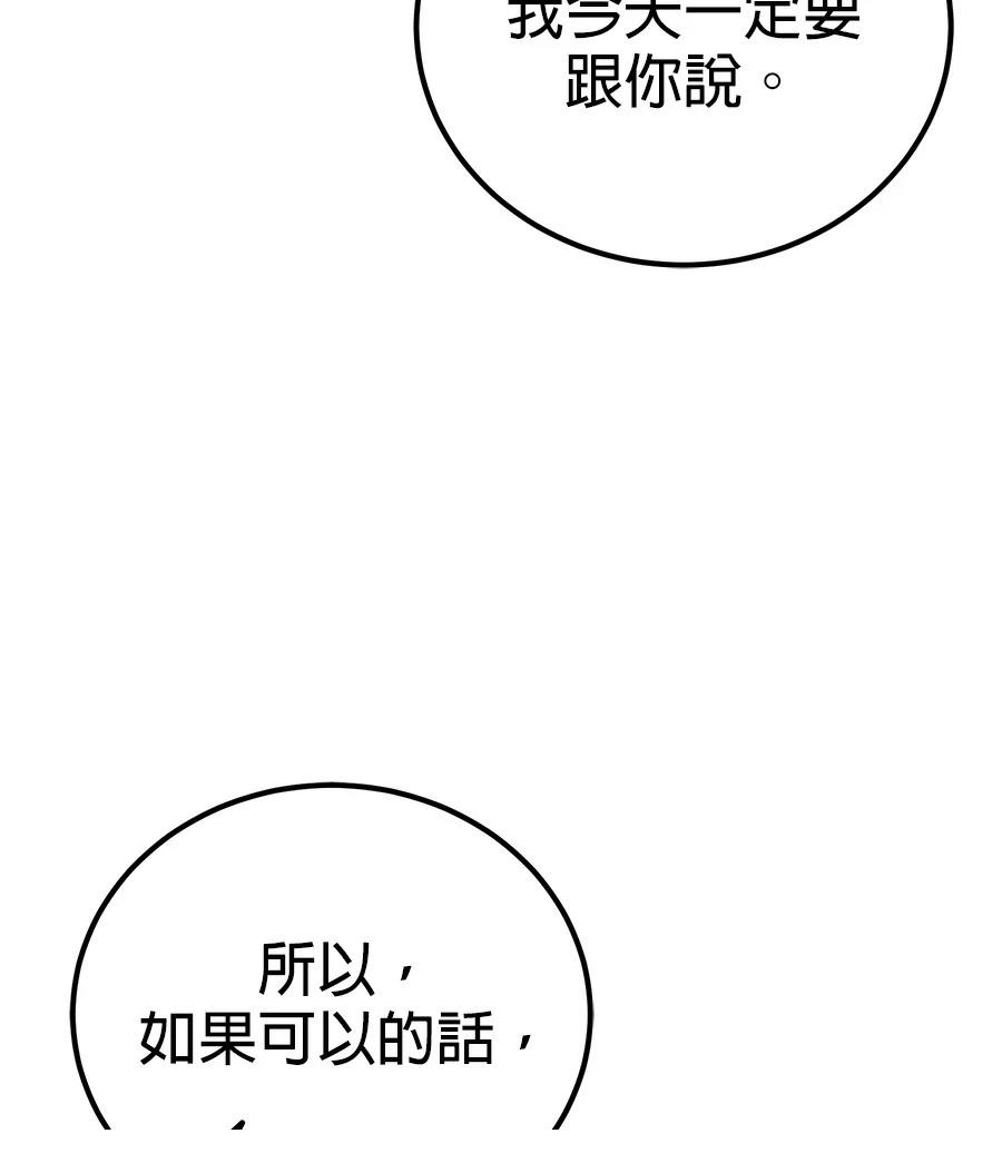 第6话210