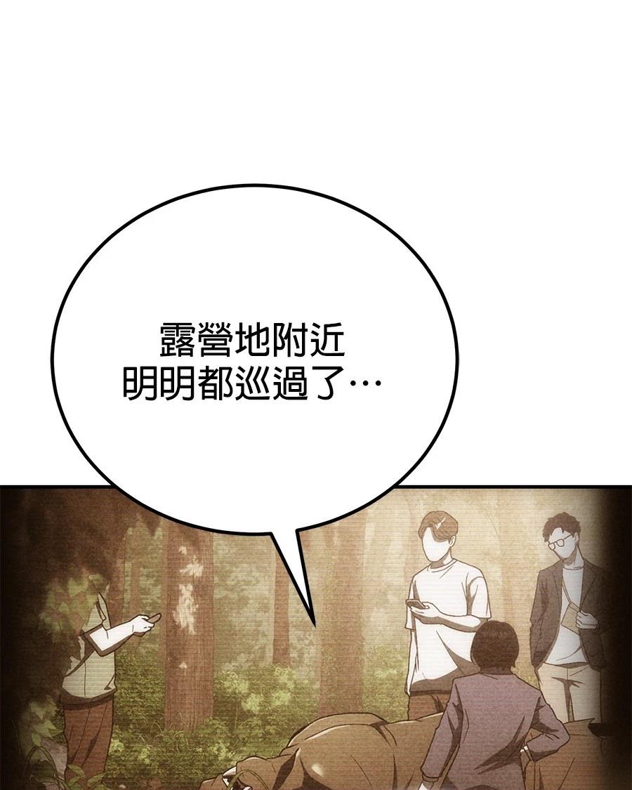 第6话22