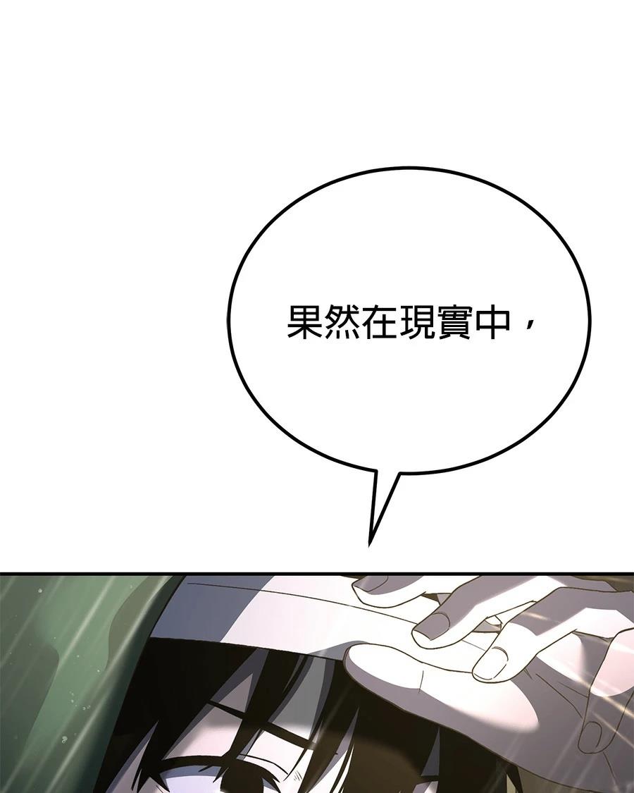 第6话24