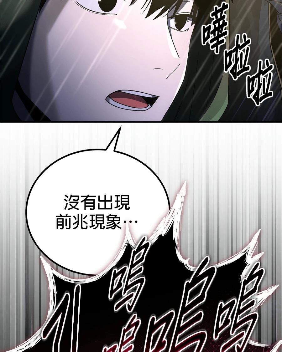 第6话25