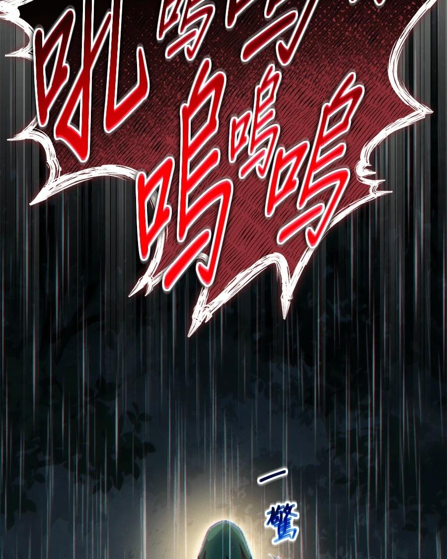 第6话26