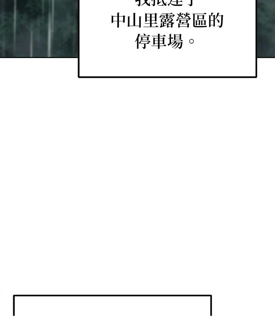 第6话3