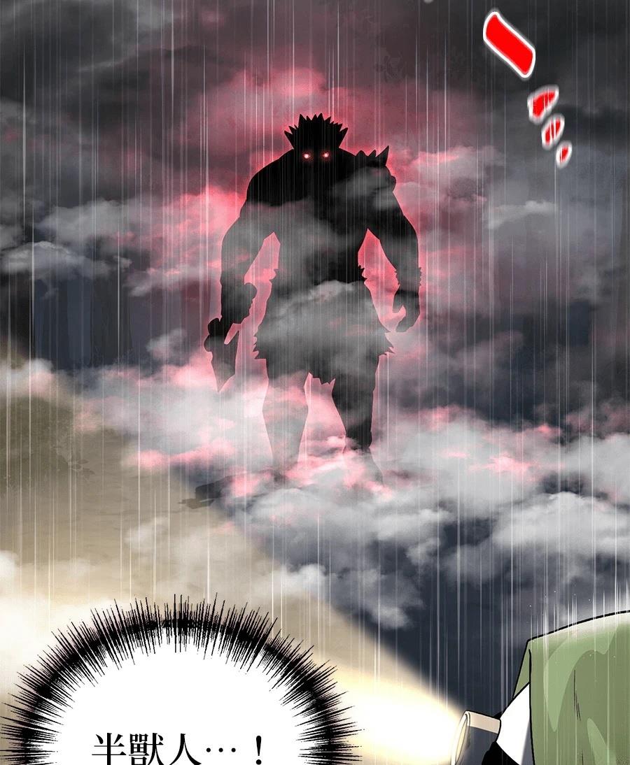 第6话31