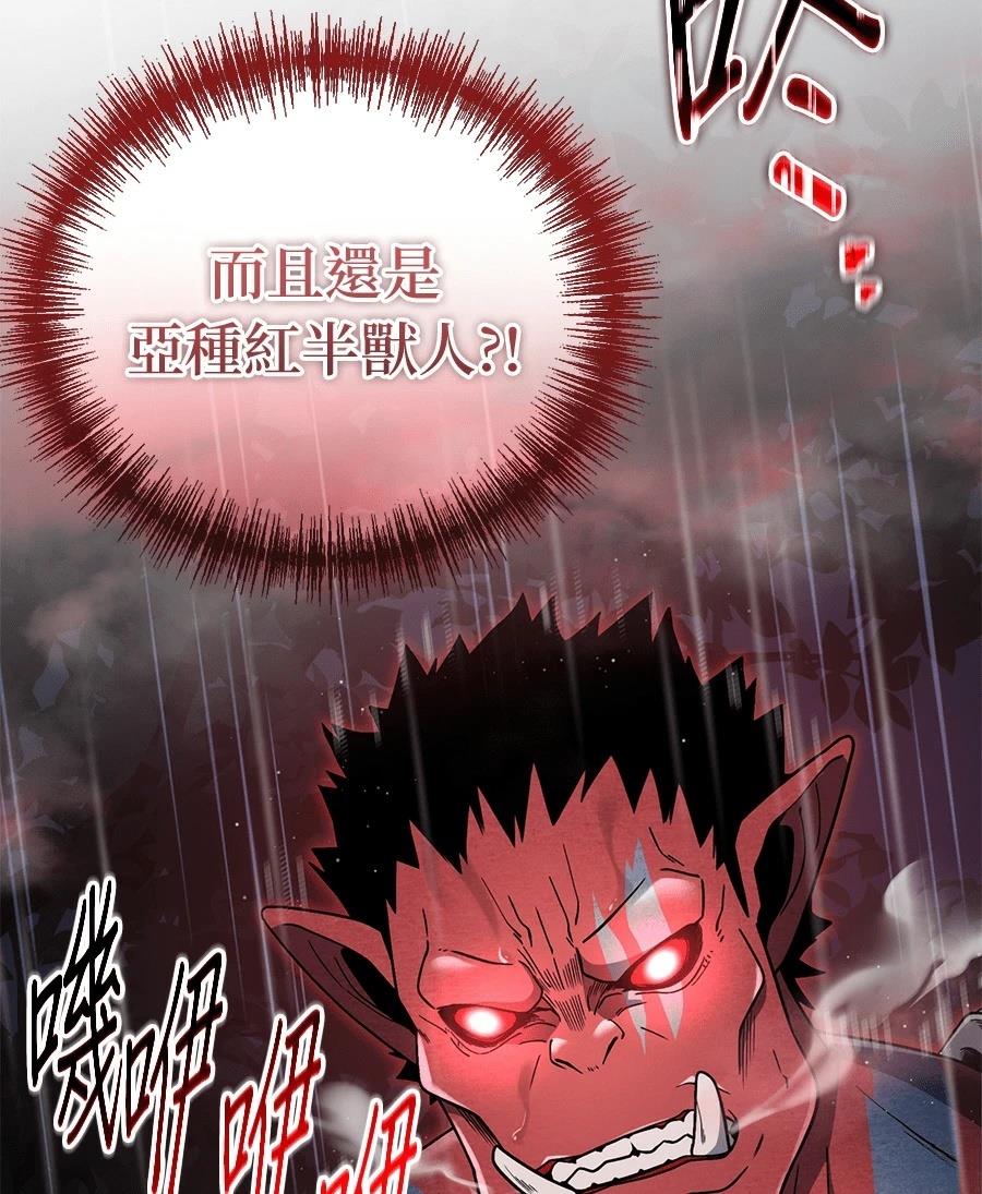 第6话33