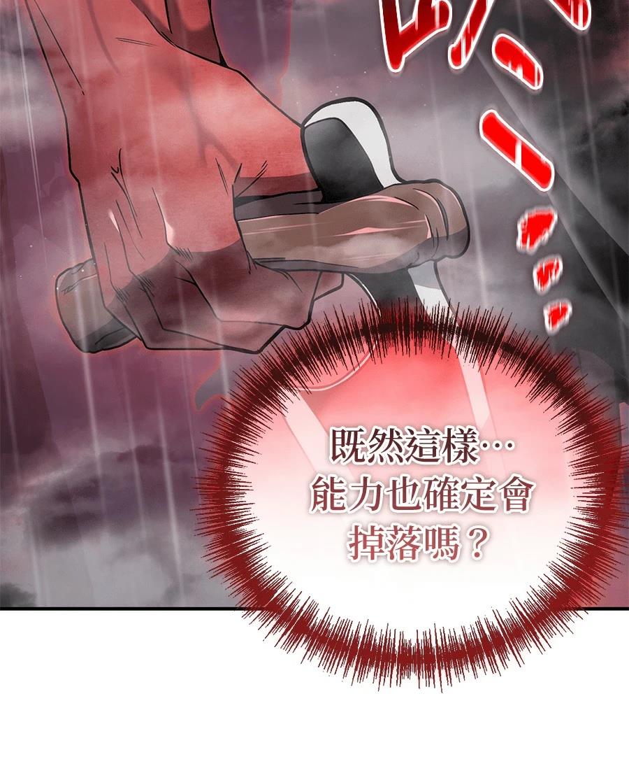第6话35