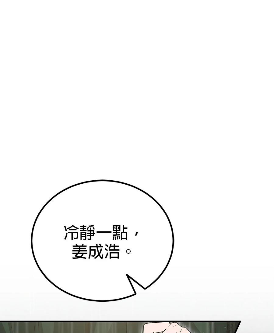 第6话36