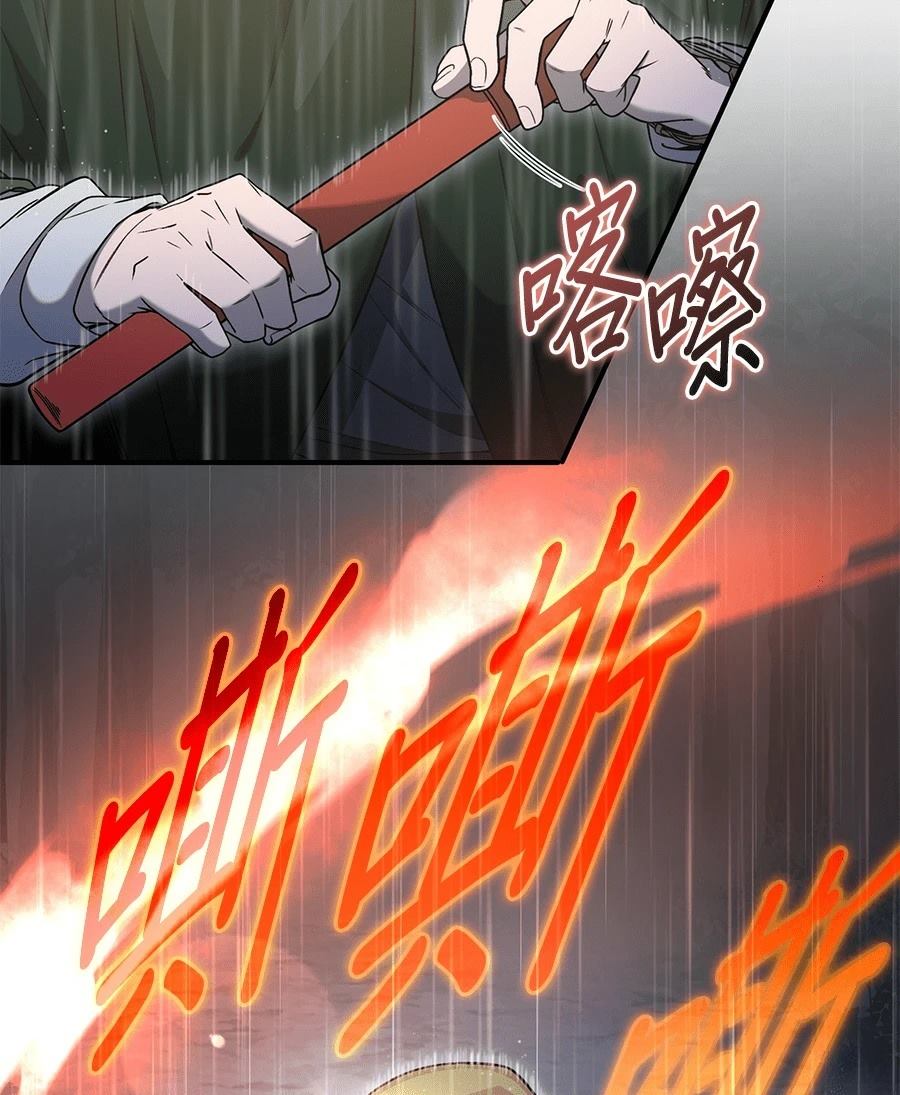 第6话37