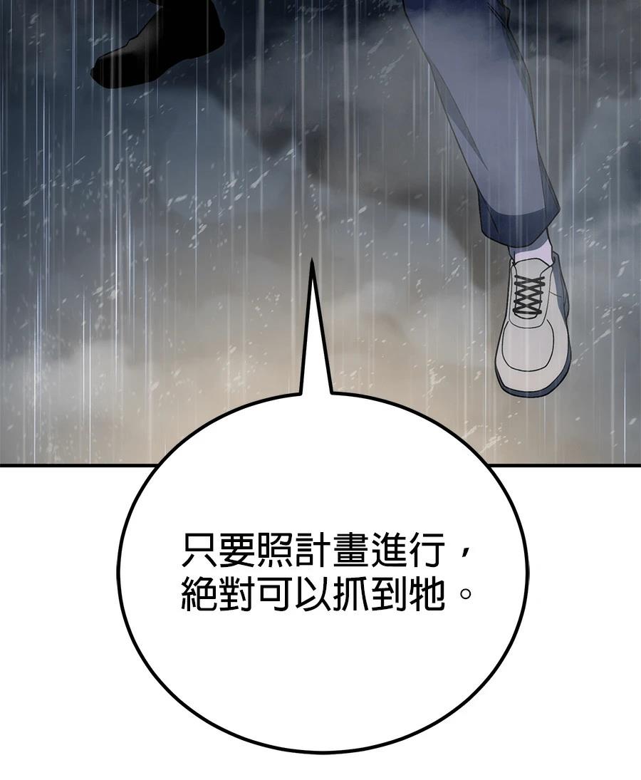 第6话39