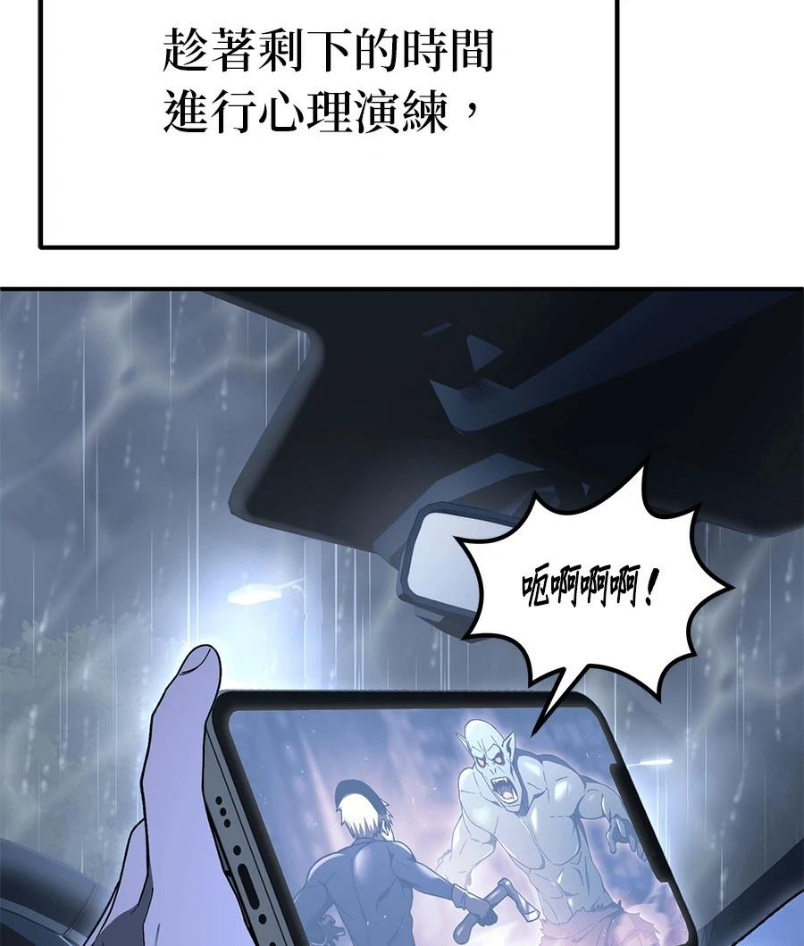 第6话4