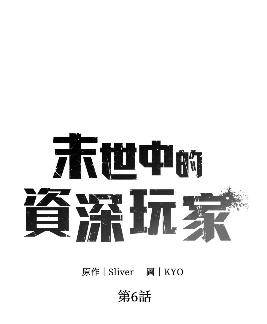 第6话40