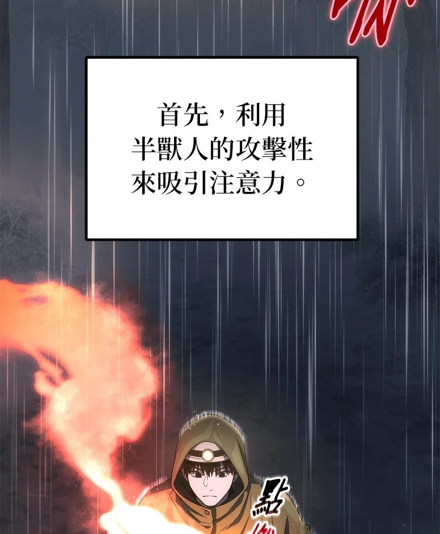 第6话44