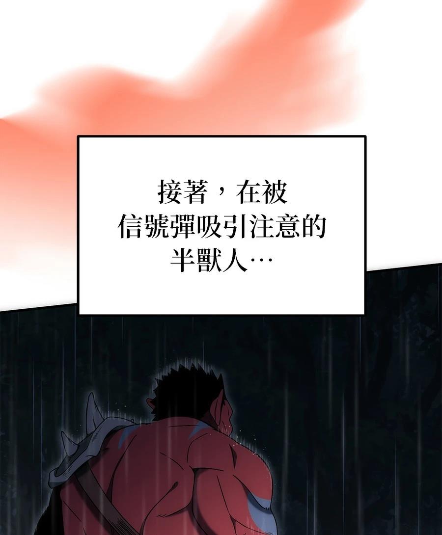 第6话48