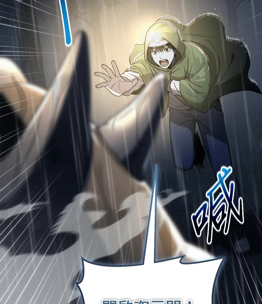 第6话56