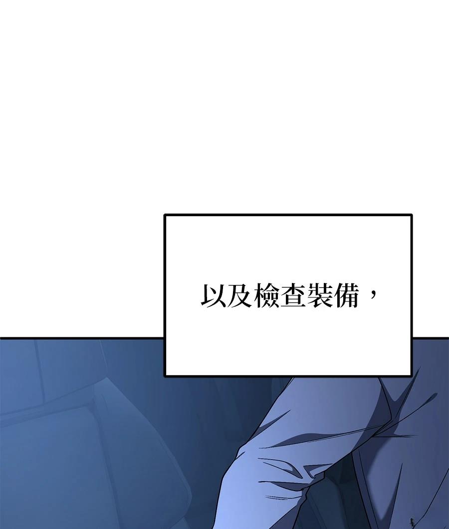 第6话6