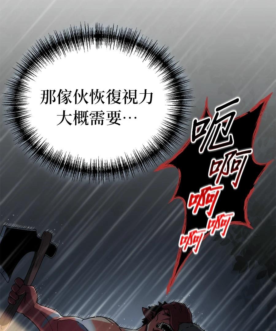 第6话68