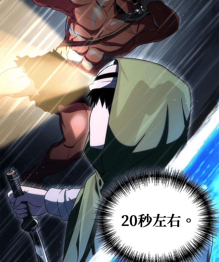 第6话69