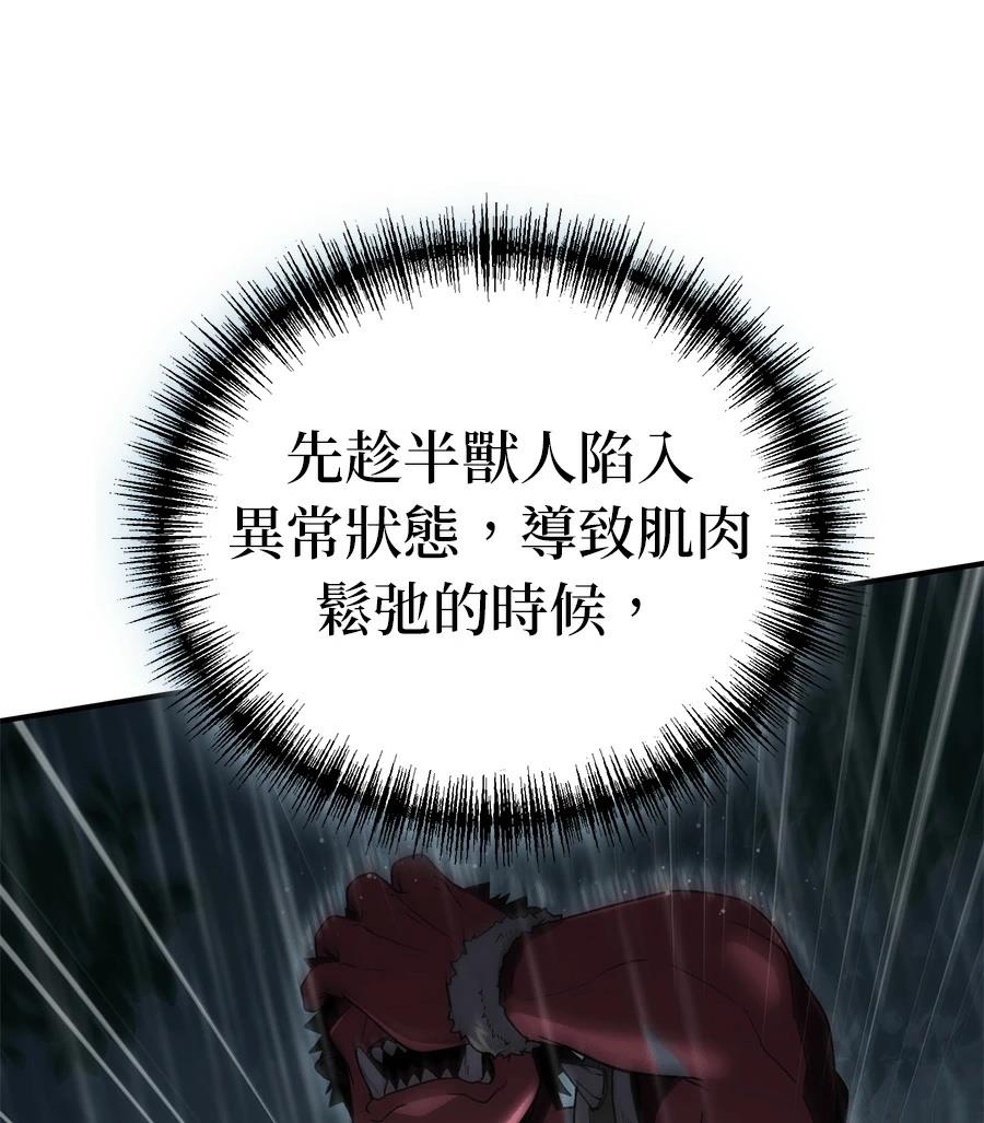 第6话73