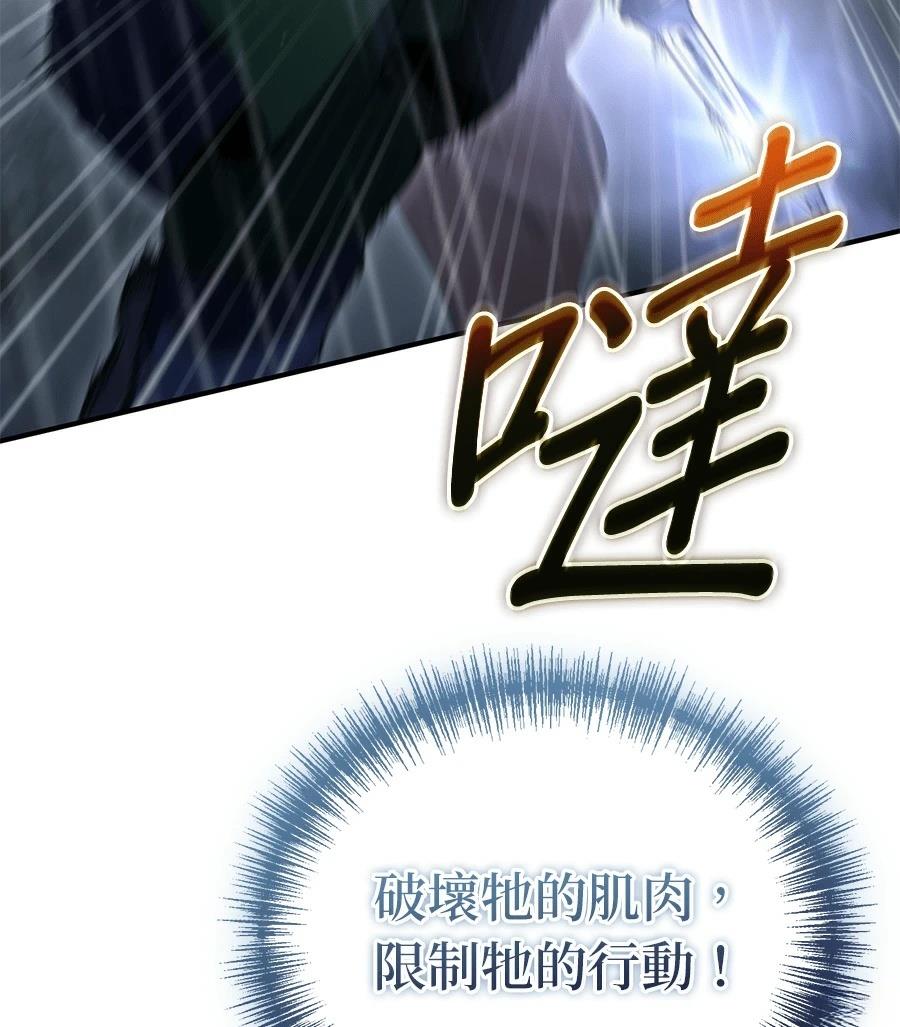 第6话75