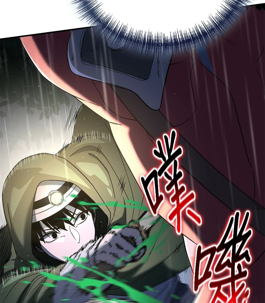 第6话76