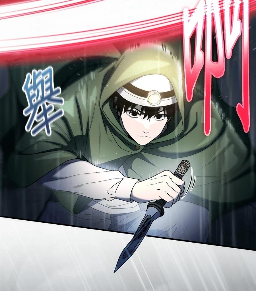第6话83