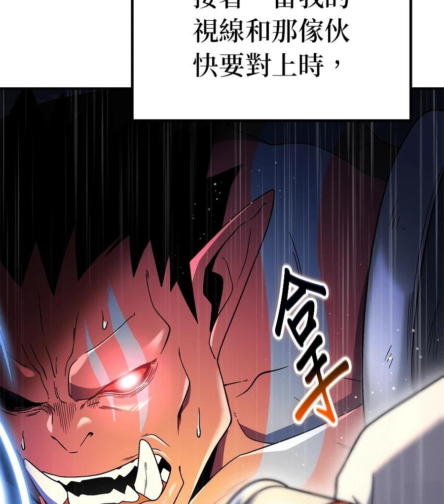第6话91