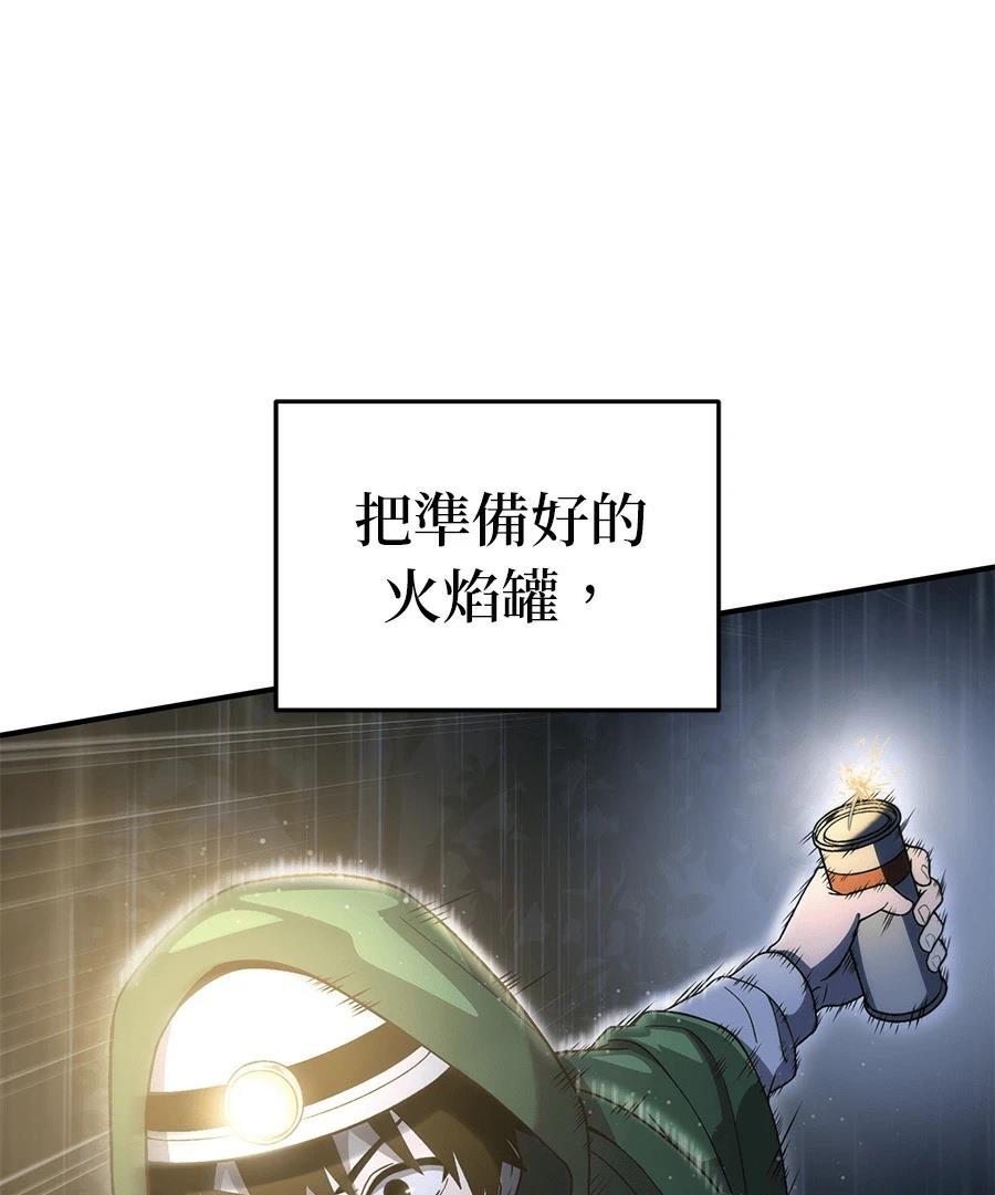 第6话93