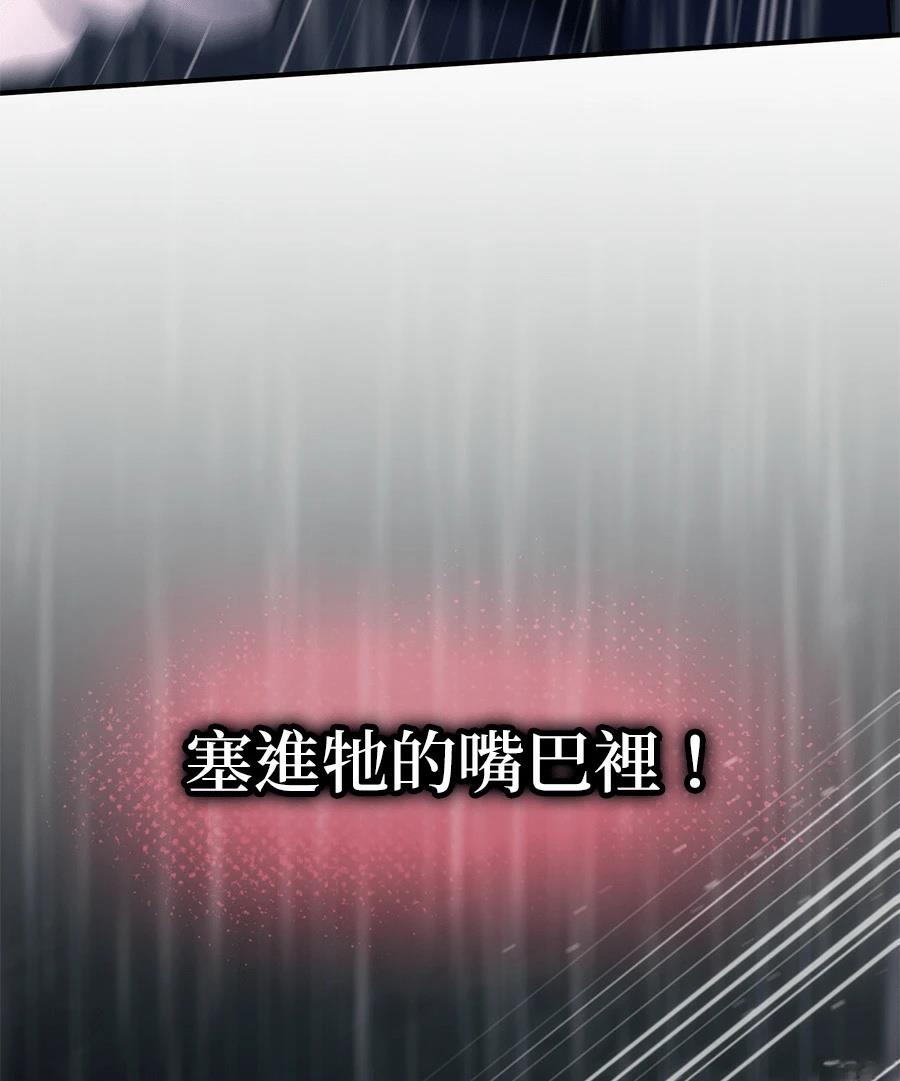 第6话95