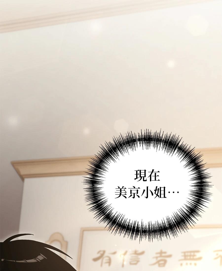 第7话1